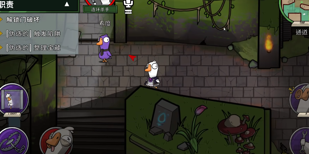 鹅鸭杀滚石陷阱在哪