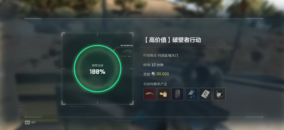 三角洲行动大门怎么炸开