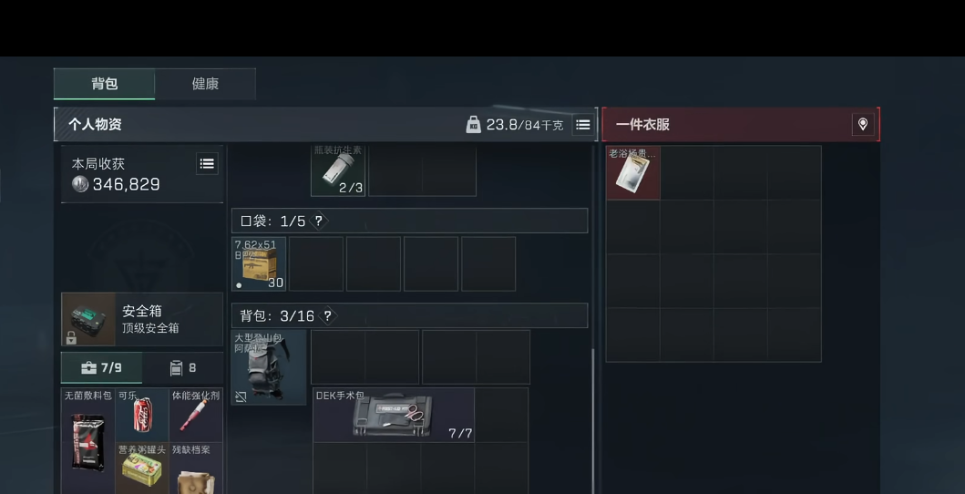 三角洲行动抽到红色卡片有什么用