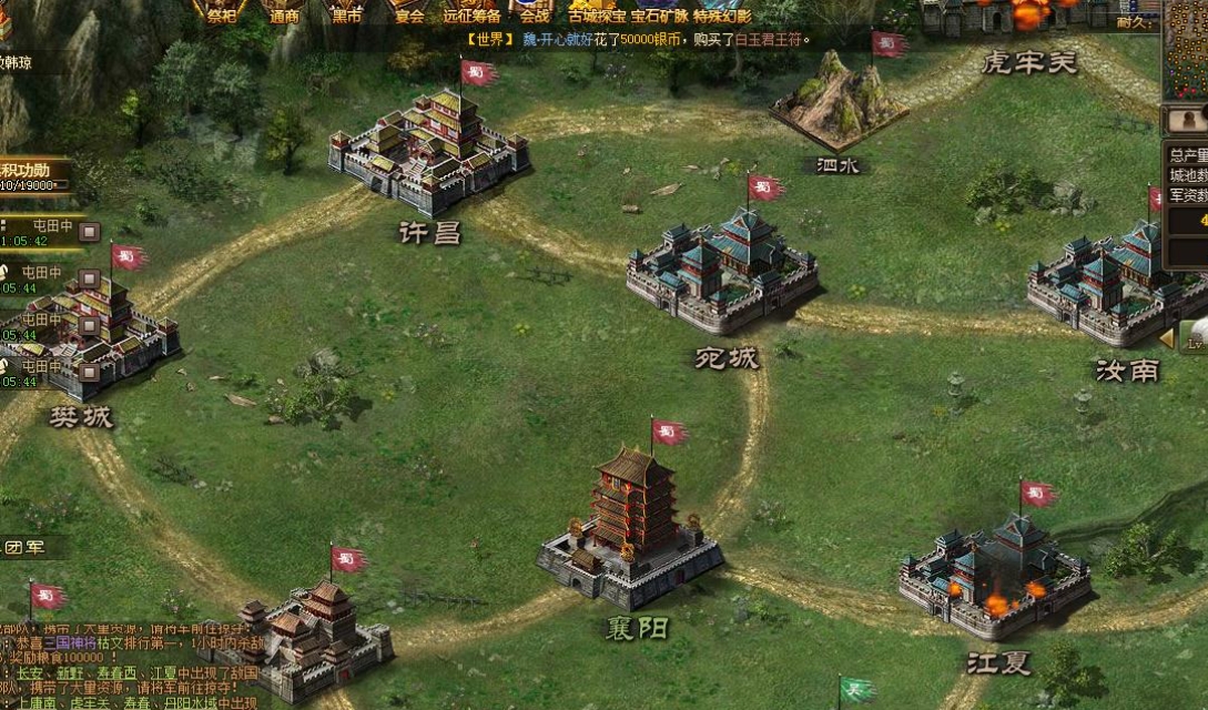 攻城掠地53级怎么过