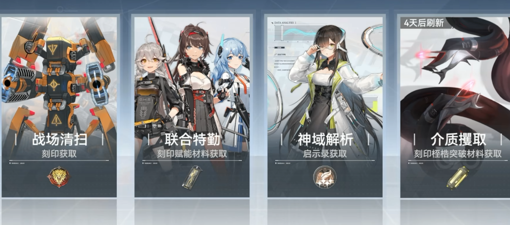 深空之眼盖亚之健有啥用