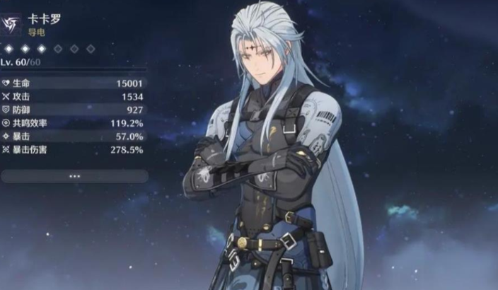 鸣潮金色王冠者怎么获得