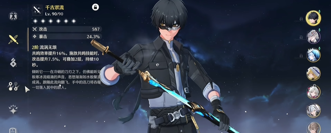 鸣潮如何前往贡花园