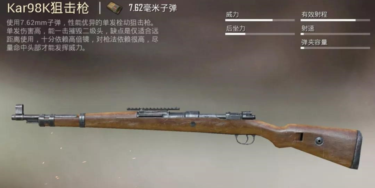 绝地求生做什么任务得黑货票券