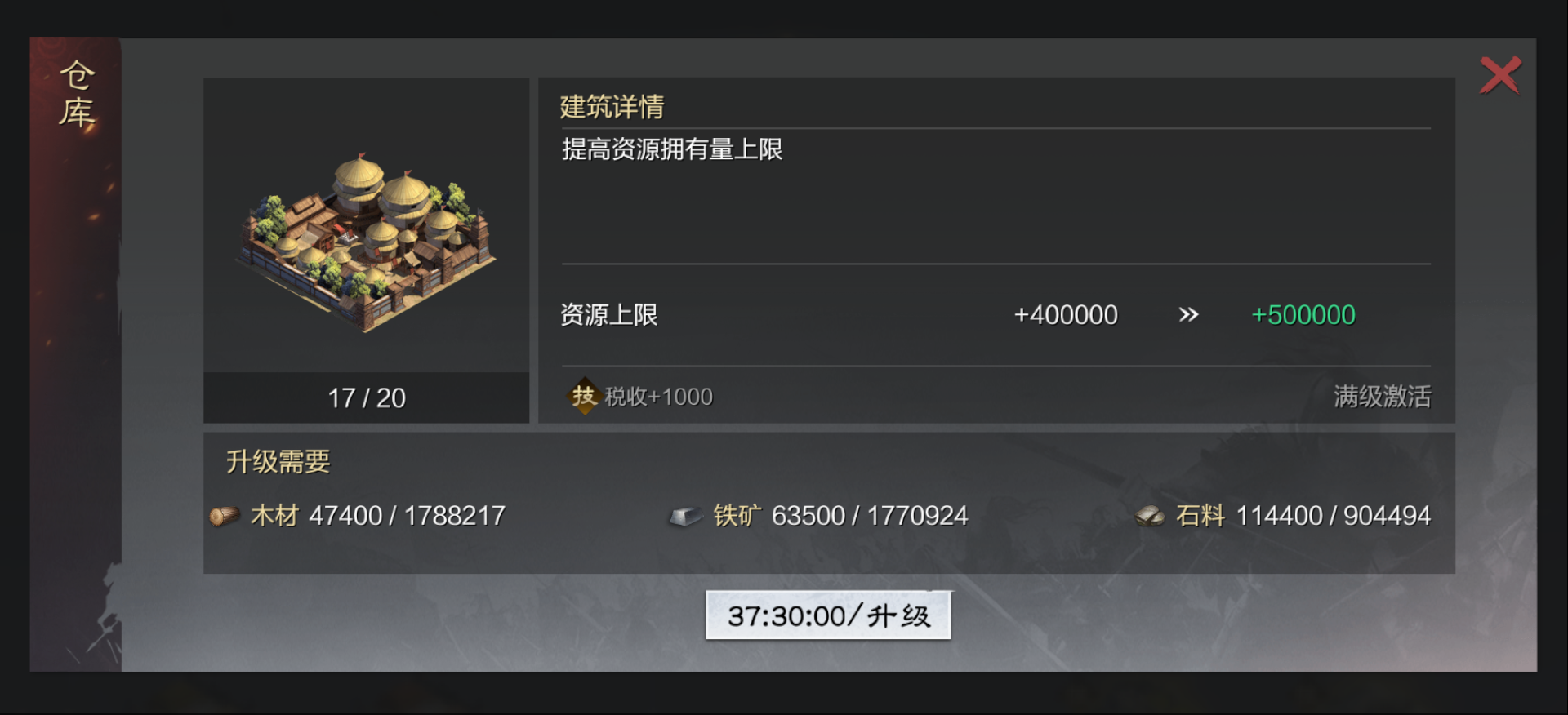 率土之滨怎么派援兵