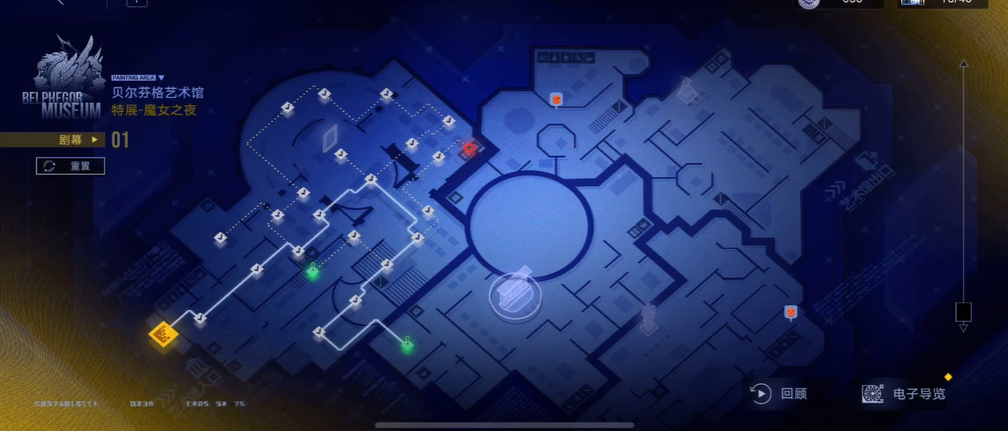 无期迷途魔女之夜怎么打