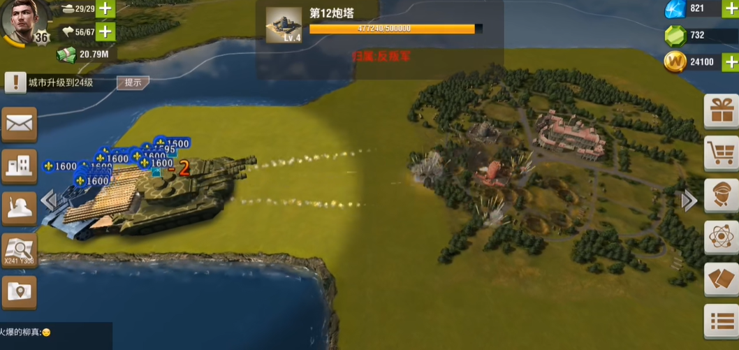 二战风云拆迁计划有什么用