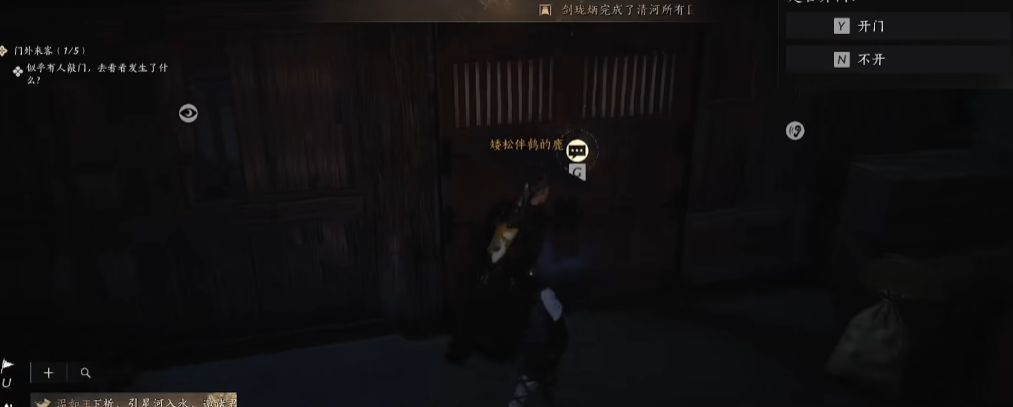 燕云十六声江上燕在哪