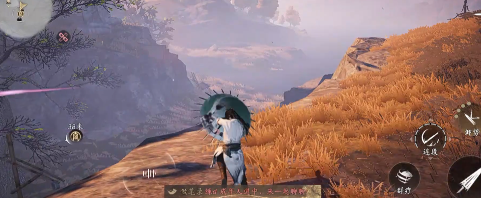 燕云十六声破伞在哪里