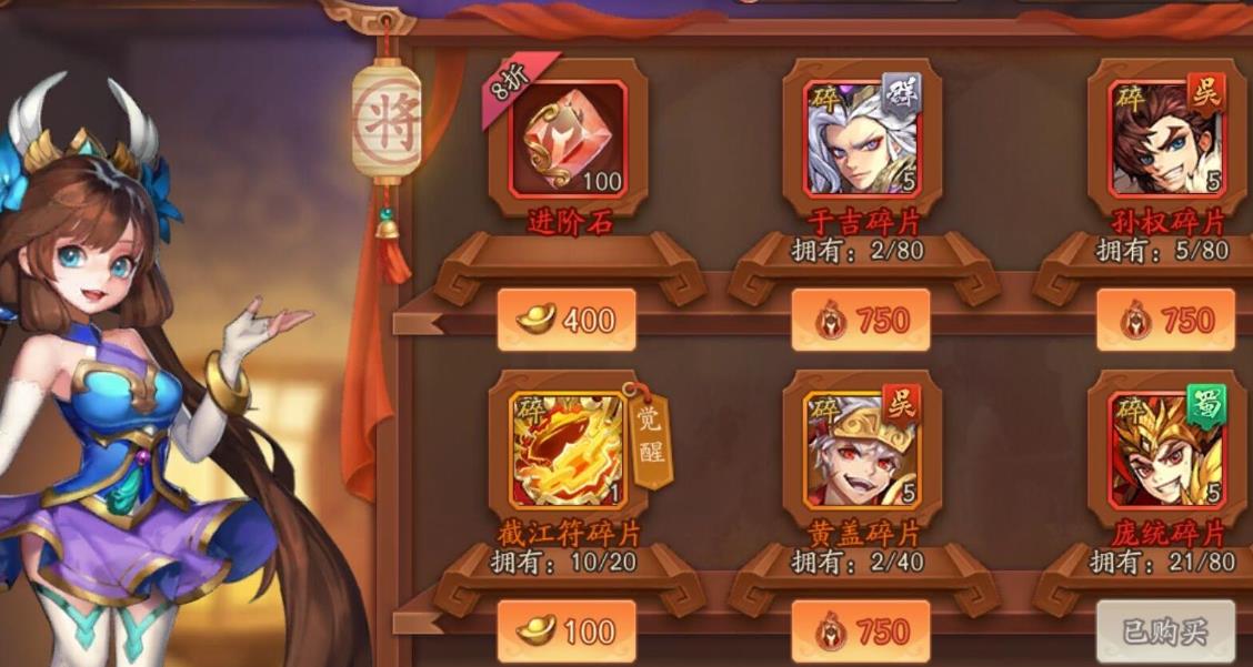 少年三国志弓篇怎么过