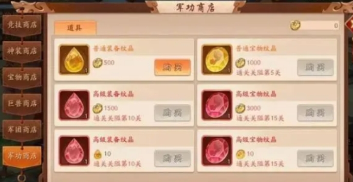 少年三国志刚玩用什么