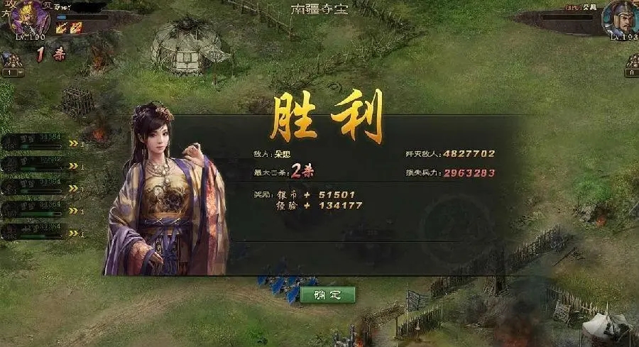 攻城掠地6格战车怎么来