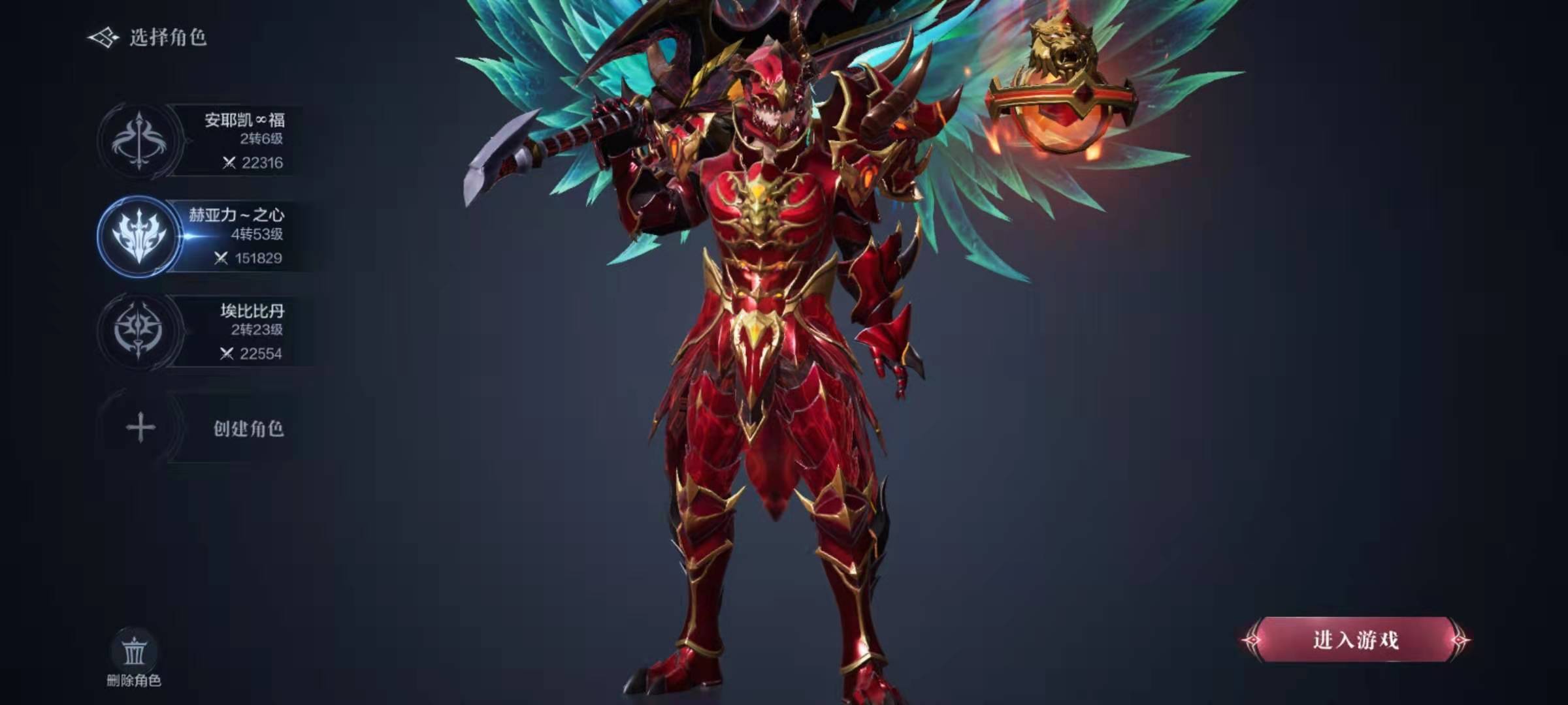 全民奇迹mu钻石怎么获得