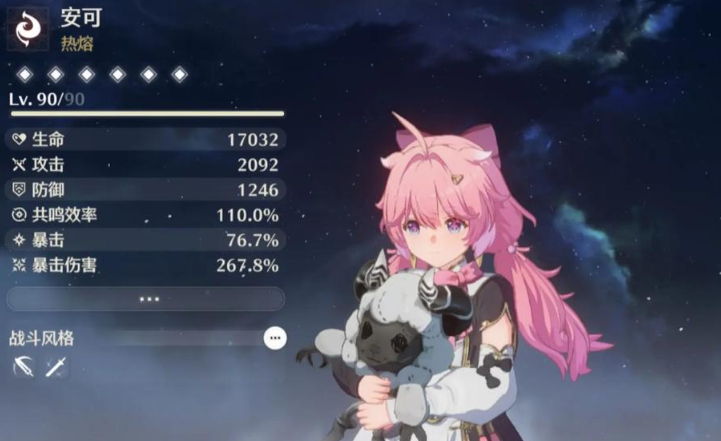 鸣潮角色生骸怎么刷