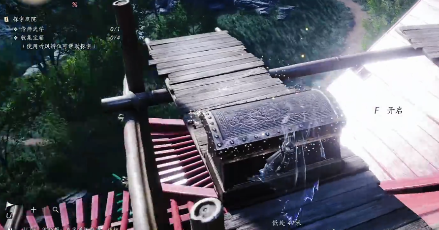 燕云十六声鹿角装饰在哪