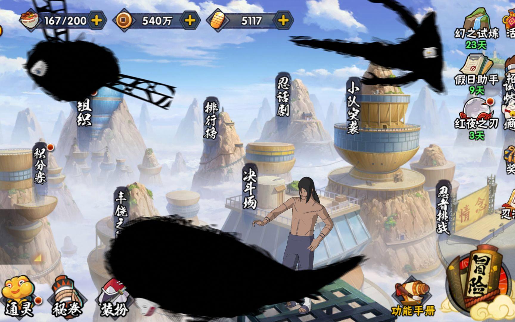 火影忍者手游鹰水月怎么克制