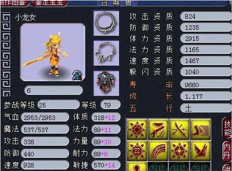 梦幻西游手游卡69是干什么