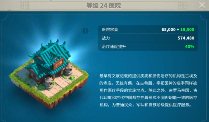 万国觉醒低战力怎么防御