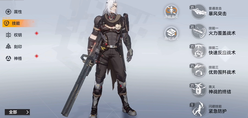 深空之眼怒蛇怎么玩