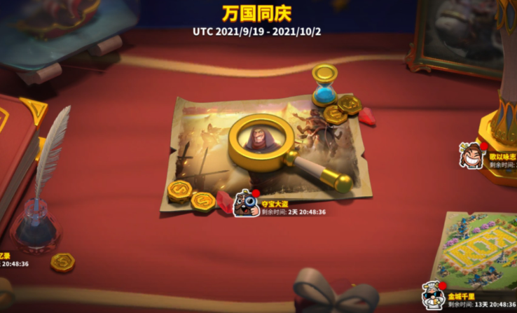 万国觉醒夺宝大盗怎么玩