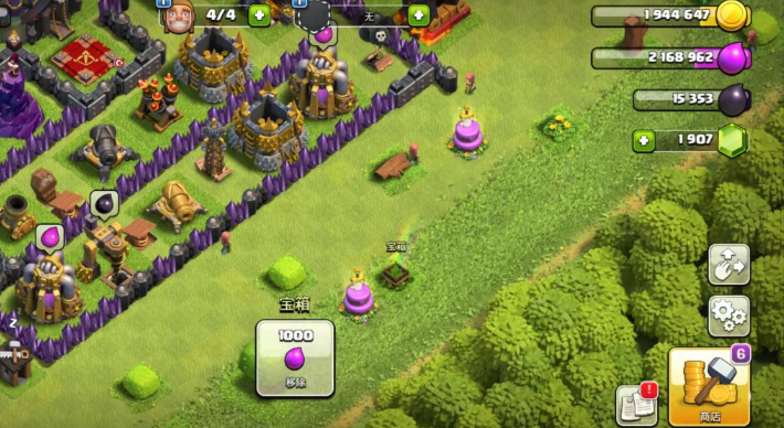 部落冲突宝箱如何存着