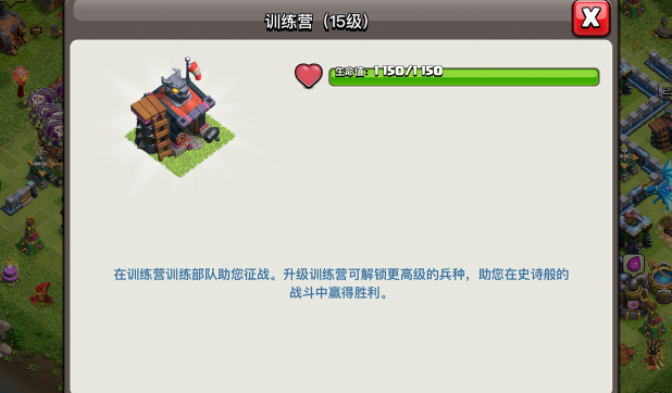 部落冲突兵种在哪获取