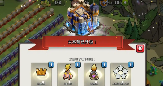 部落冲突城堡怎么升级