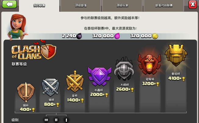 部落冲突怎么快速建房