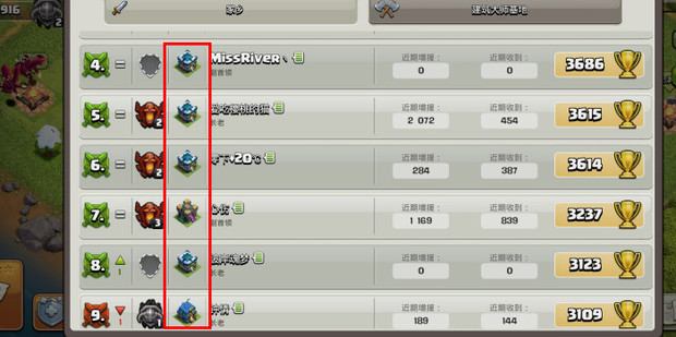 部落冲突图纸在哪