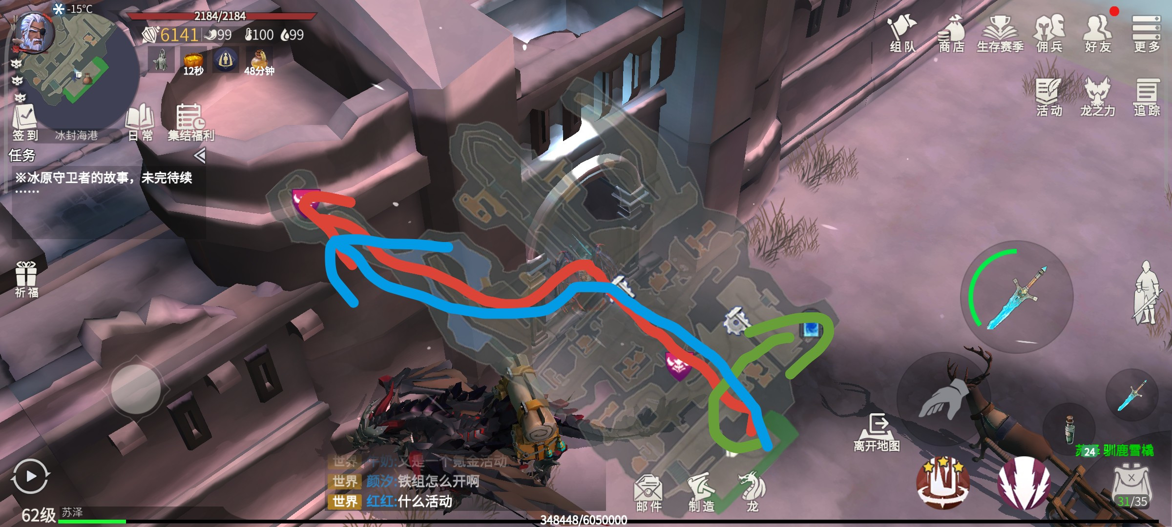 冰原守卫者资源图需要怎么刷