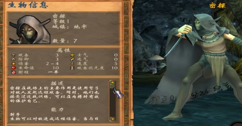 英雄无敌5地牢兵种怎么升级