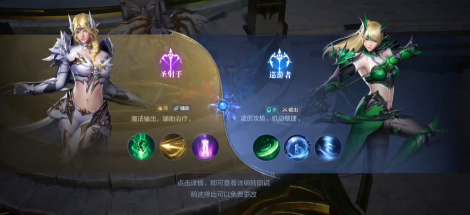 全民奇迹转职有什么用