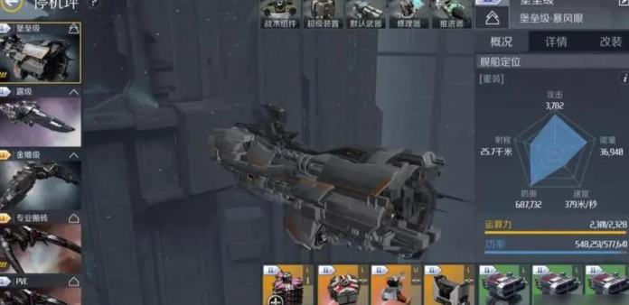 第二银河t2船怎么得