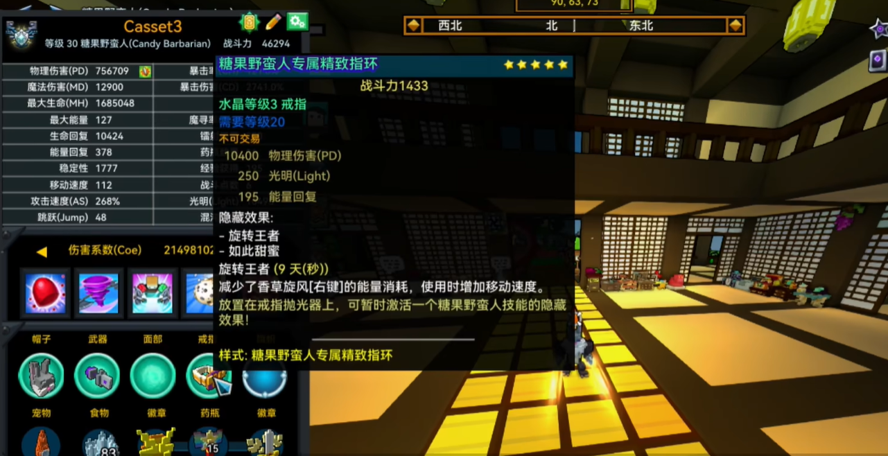 宝藏世界前期强势职业有哪些