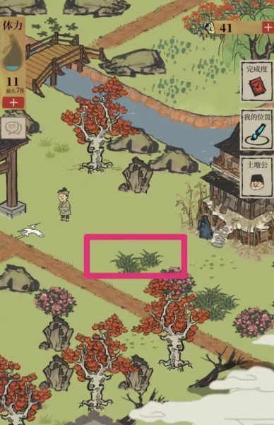 江南百景图怎么扩建地基