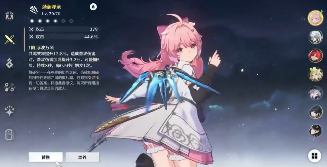 鸣潮技能可以弹反吗