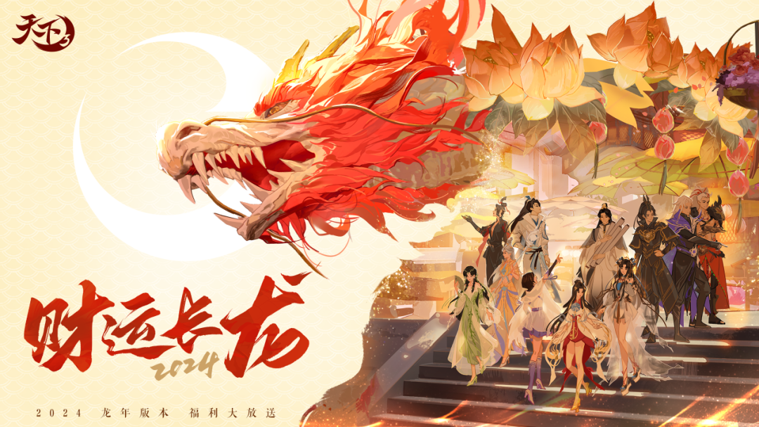 刀剑天下门派战如何玩