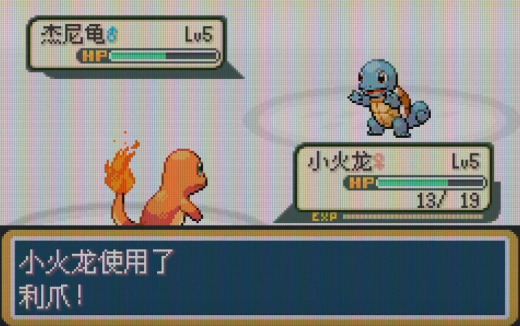 口袋妖怪火红抓精灵什么好