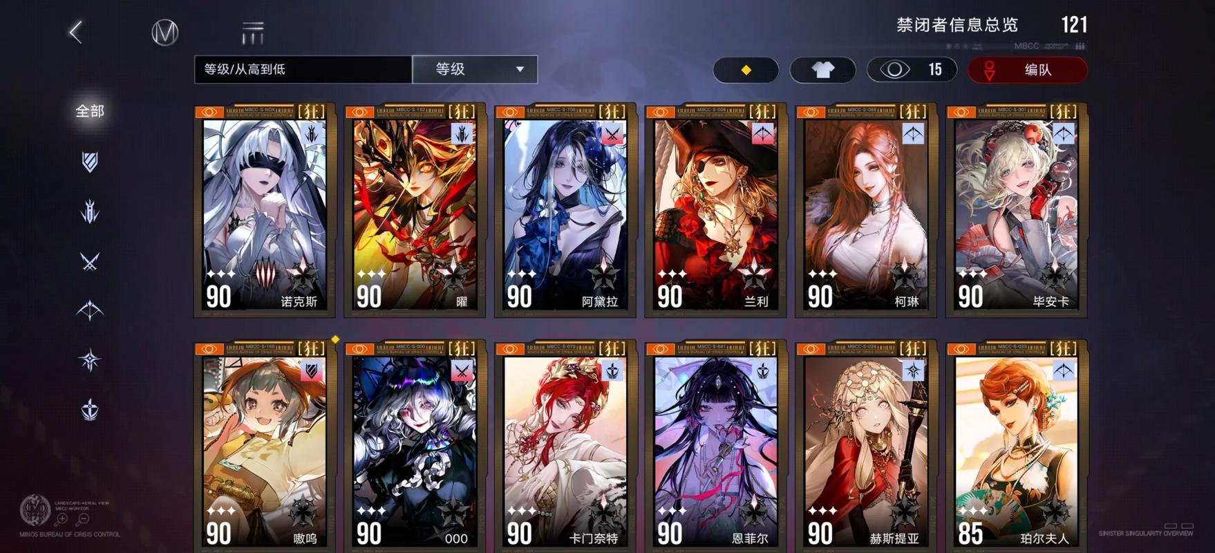 无期迷途梦影怎么获得