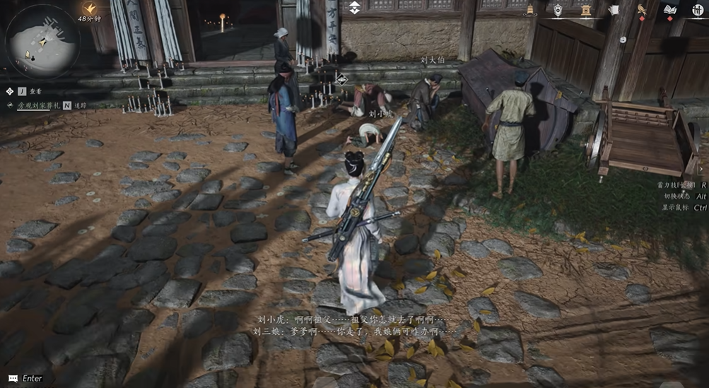 燕云十六声点笑穴怎么点