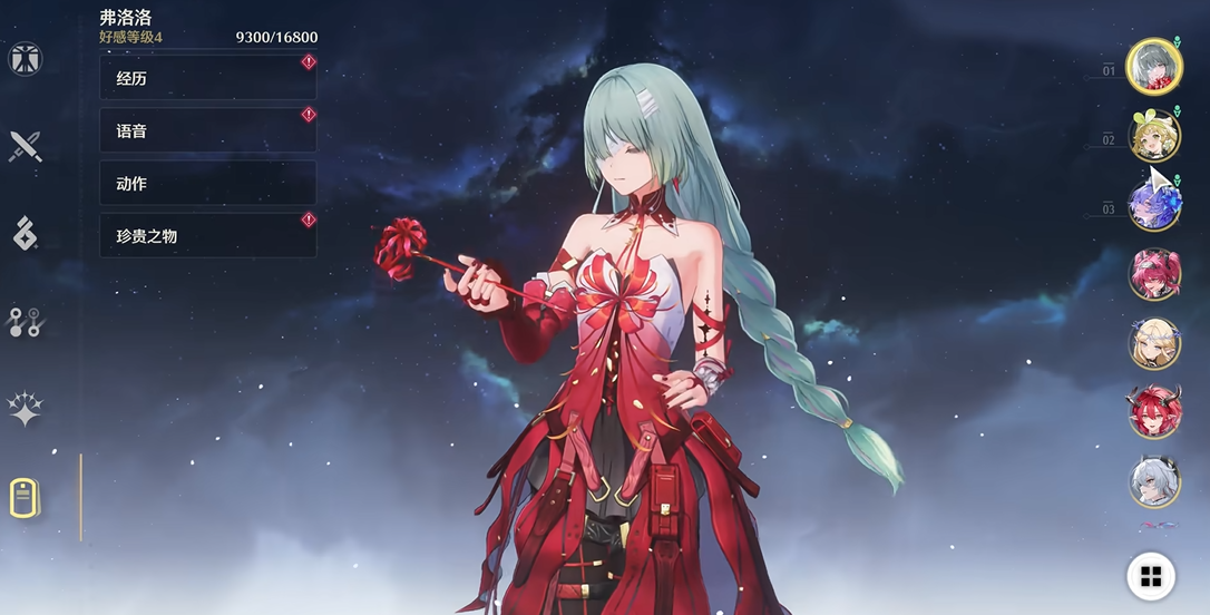 鸣潮方块小人怎么打