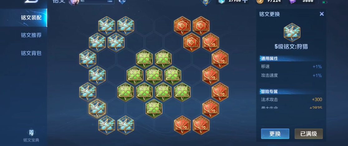 王者荣耀瑶cd最强出装怎么搭配