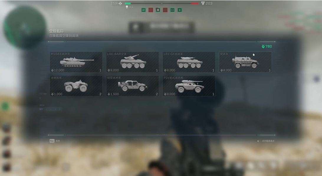 三角洲行动怎么判断灭队