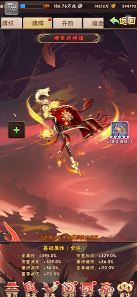 少年三国志战宠魂怎么用