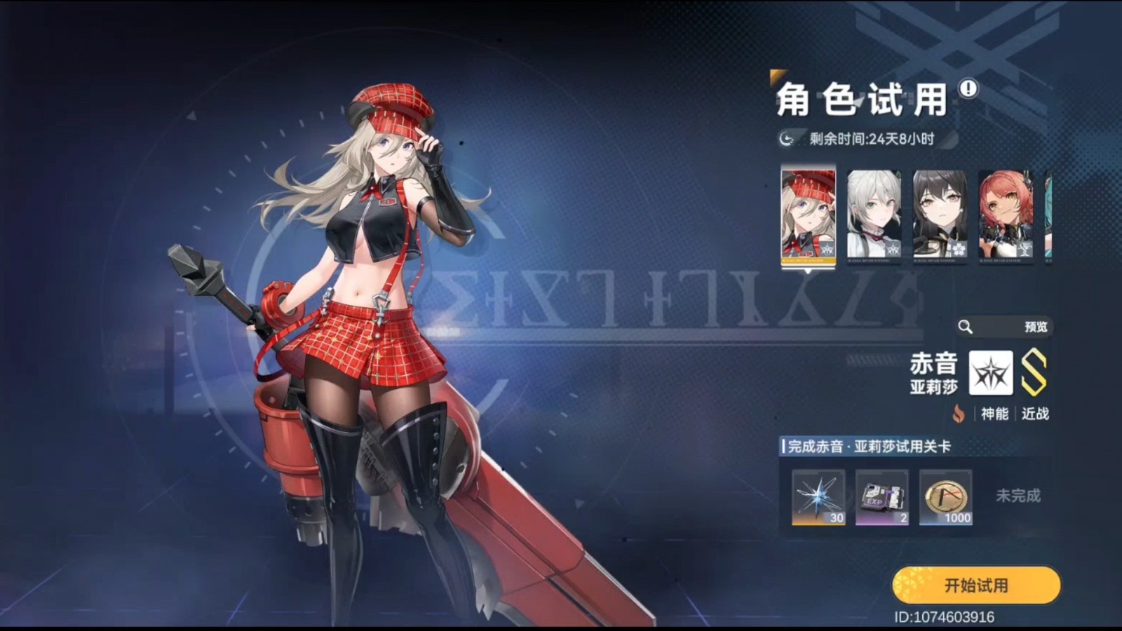 深空之眼诡胜怎么打