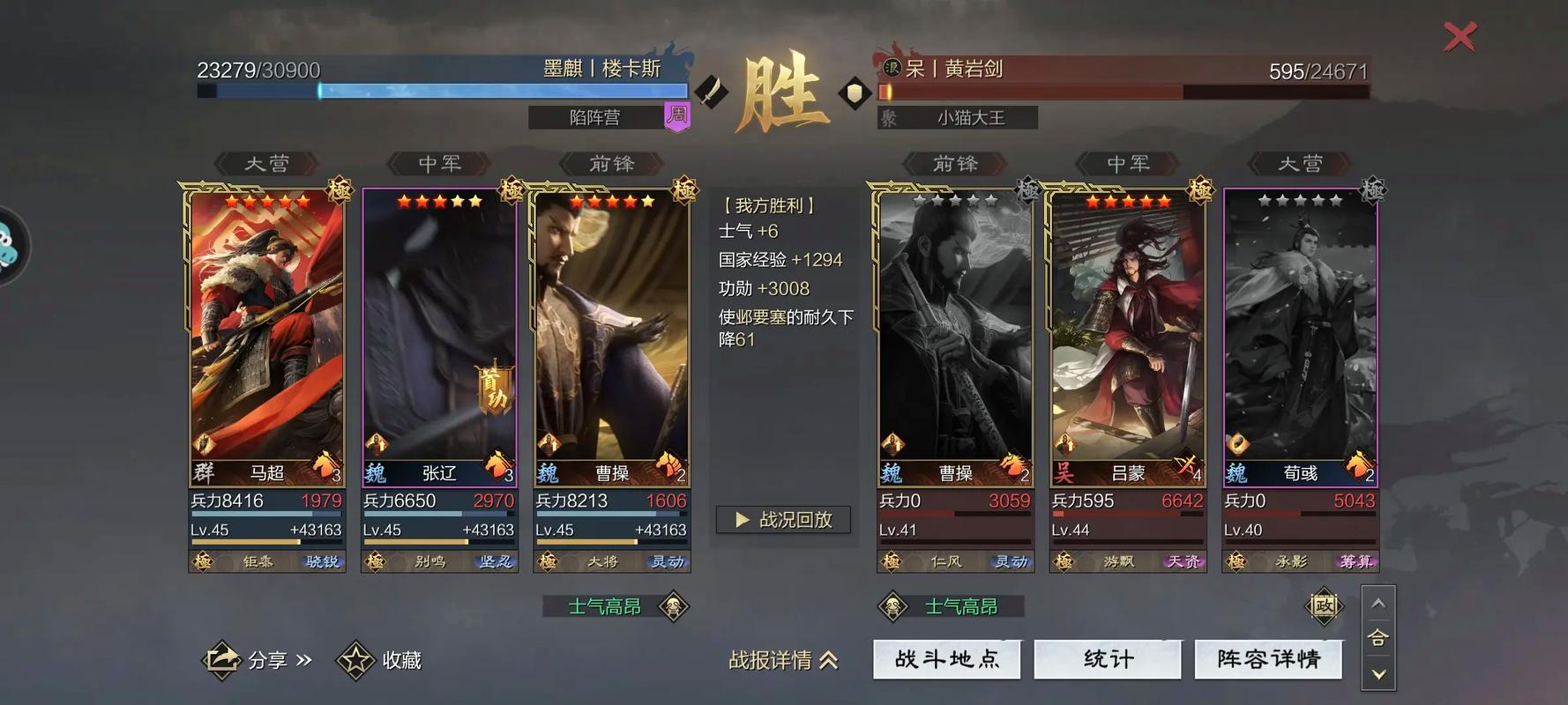 率土之滨怎么把枪兵换成骑兵