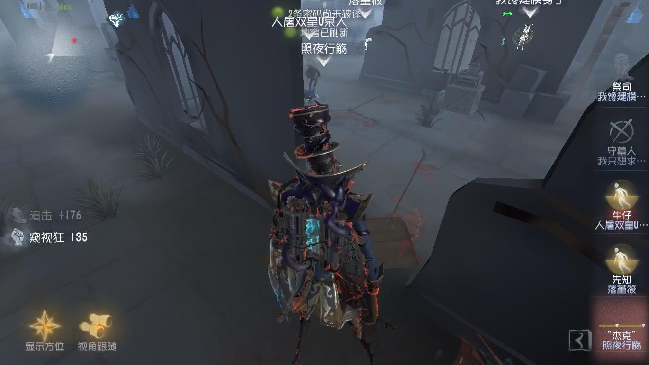 第五人格空军多少秒合格