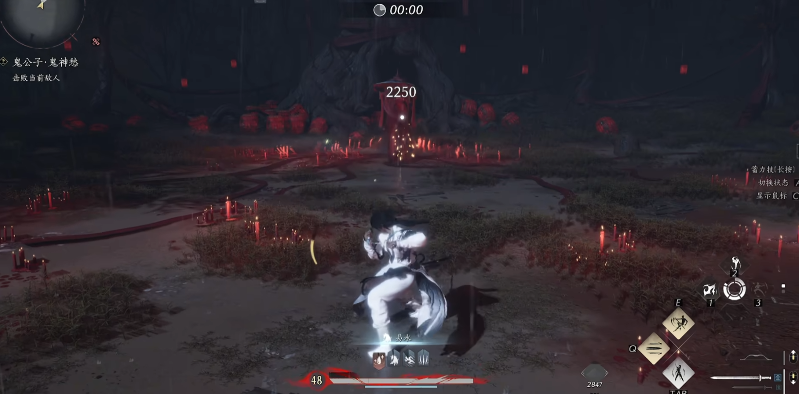 燕云十六声鬼新娘怎么过