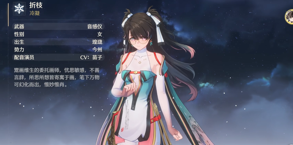 鸣潮里面能量塔在哪里