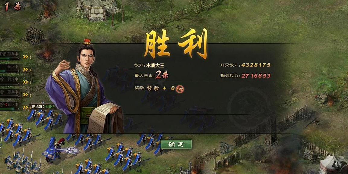 攻城掠地114副本如何通过